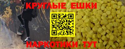 экстази Малгобек
