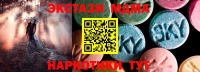 экстази Малоярославец