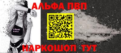 молекула духа Мариинск