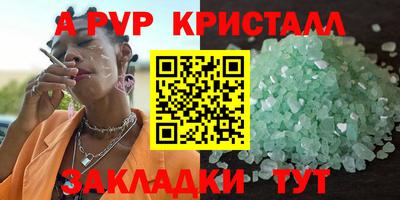 молекула духа Мариинск