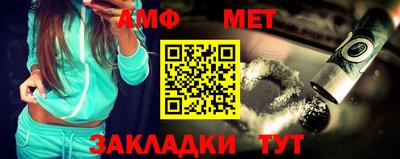молекула духа Мариинск