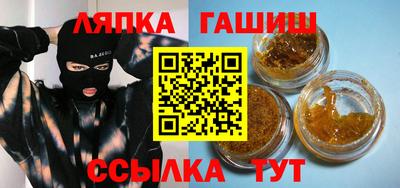 молекула духа Мариинск