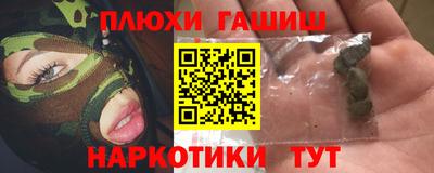 молекула духа Мариинск