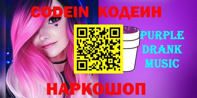 молекула духа Мариинск