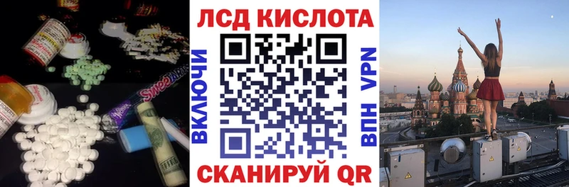 кракен tor  Канск  LSD-25 экстази кислота 