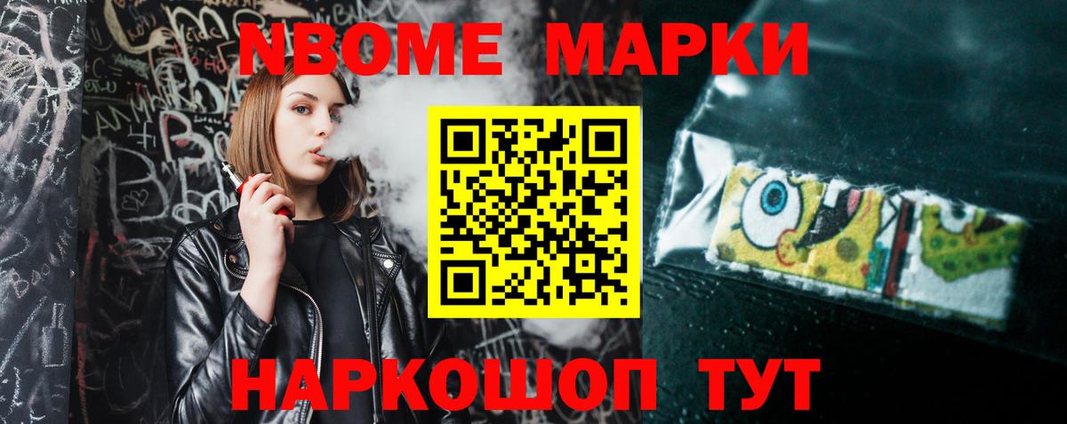 Канск  Лсд 25 экстази кислота  Вход с VPN 
