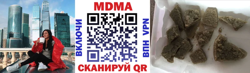 как найти закладки  Канск  МДМА кристаллы 