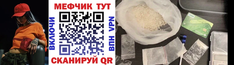 МЕФ мука Канск