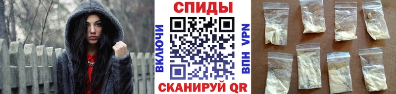 Первитин мет Канск