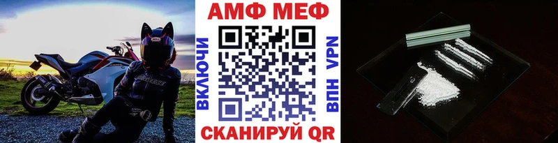 Первитин мет где купить наркотик Канск