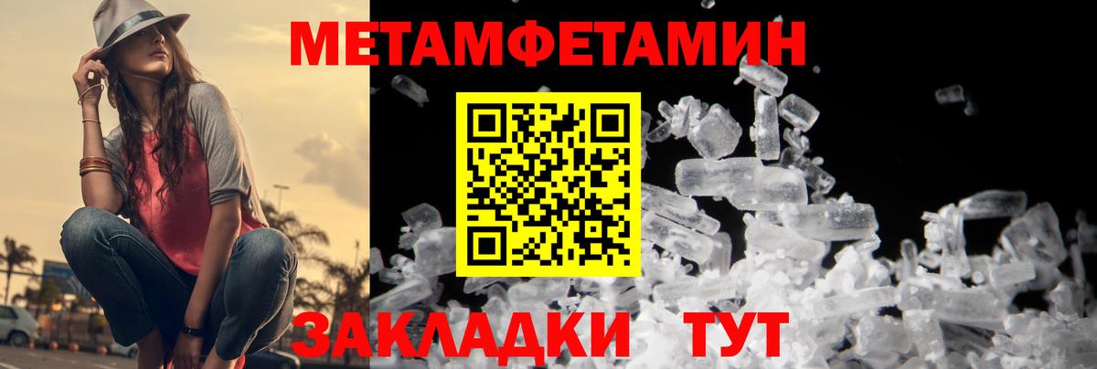 Первитин Декстрометамфетамин 99.9% Канск