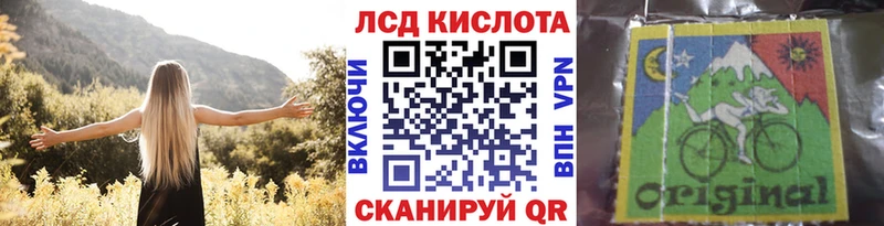 хочу   Канск  Марки N-bome 1500мкг 