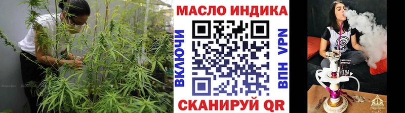 ТГК жижа Канск