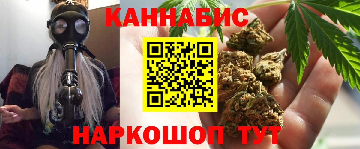Бошки Шишки тримм Канск